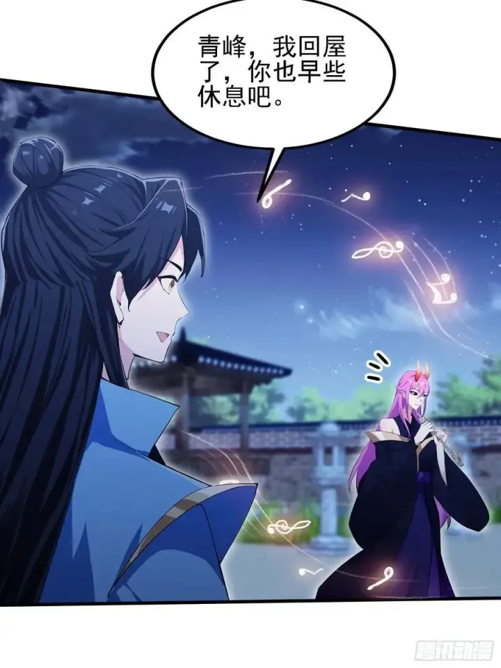 《原来我早就无敌了》第293话 无敌buff体验卡图21