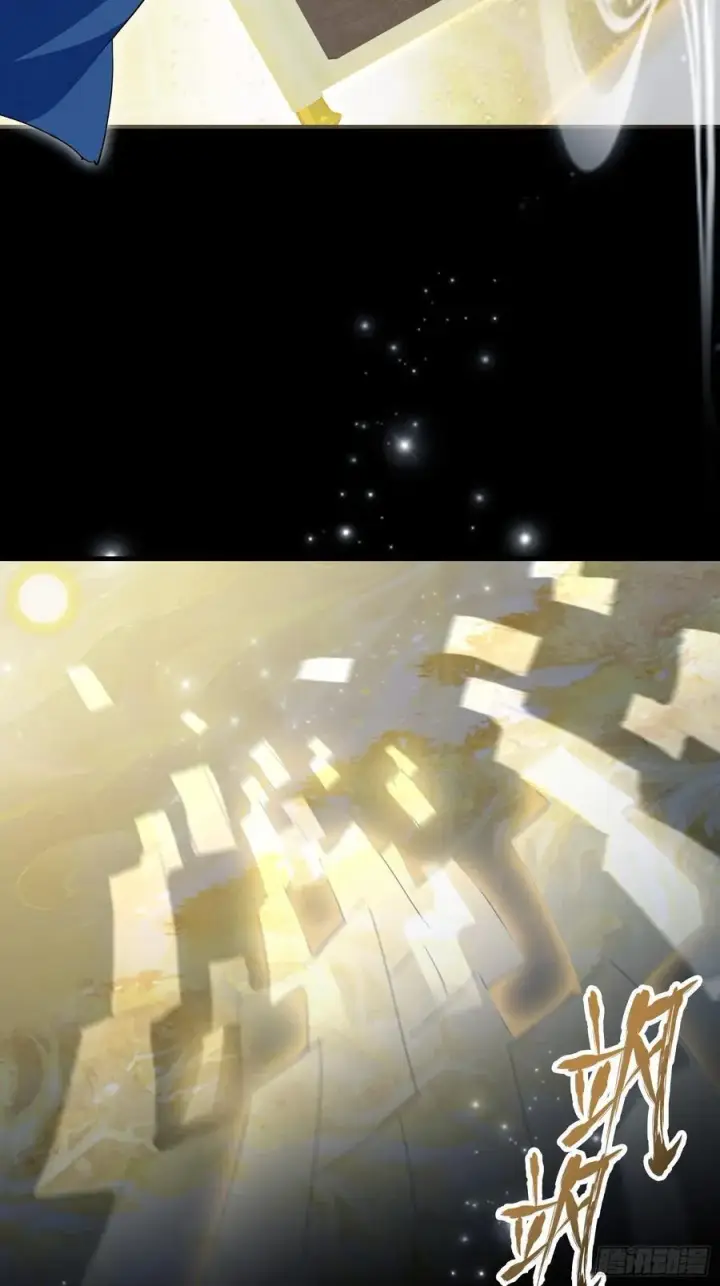 《原来我早就无敌了》第293话 无敌buff体验卡图56