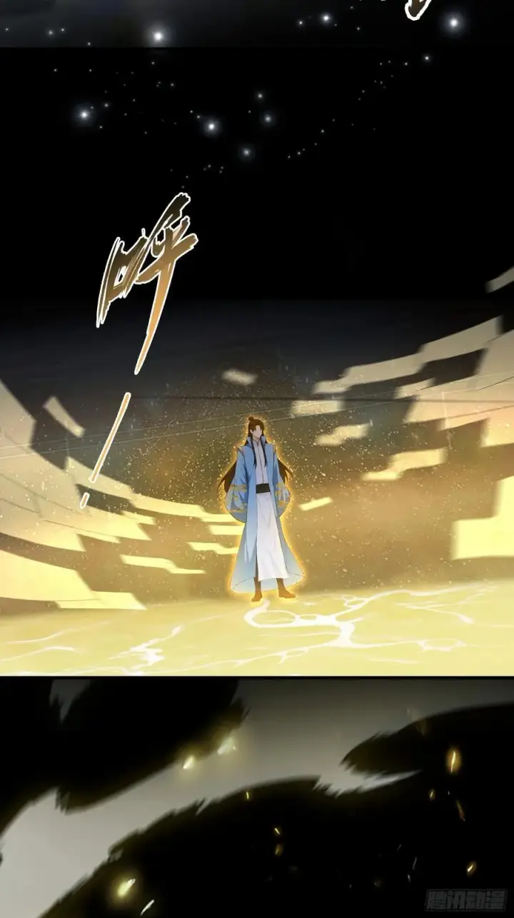 《原来我早就无敌了》第293话 无敌buff体验卡图57