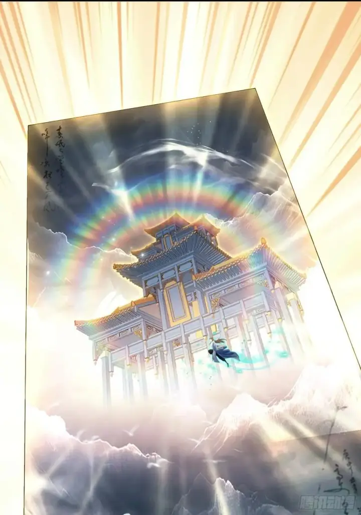 《原来我早就无敌了》第293话 无敌buff体验卡图6