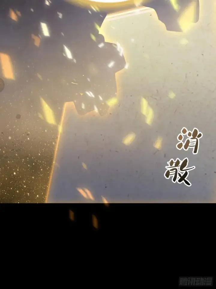 《原来我早就无敌了》第293话 无敌buff体验卡图68