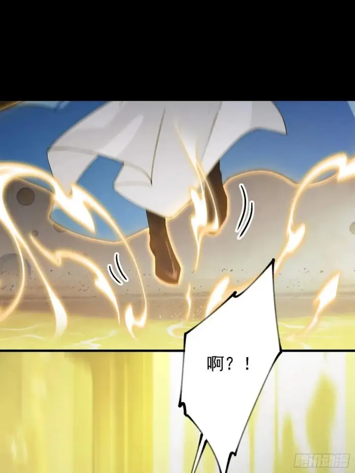 《原来我早就无敌了》第293话 无敌buff体验卡图69