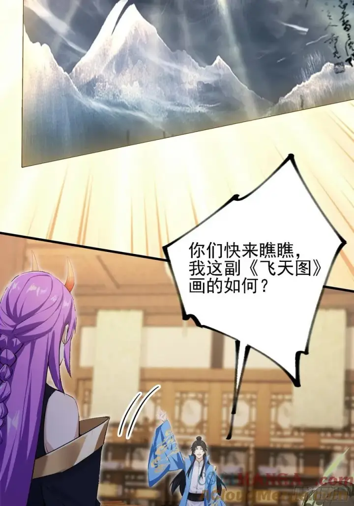 《原来我早就无敌了》第293话 无敌buff体验卡图7