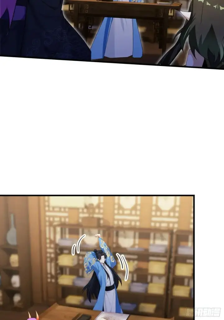 《原来我早就无敌了》第293话 无敌buff体验卡图8
