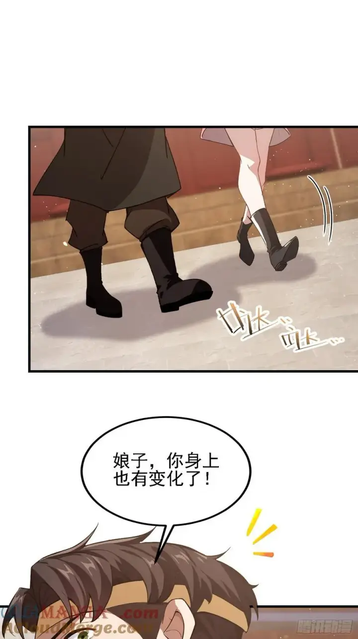《原来我早就无敌了》第294话 宋铁匠，你让我陌生图37