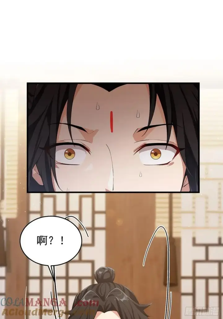 《原来我早就无敌了》第294话 宋铁匠，你让我陌生图4