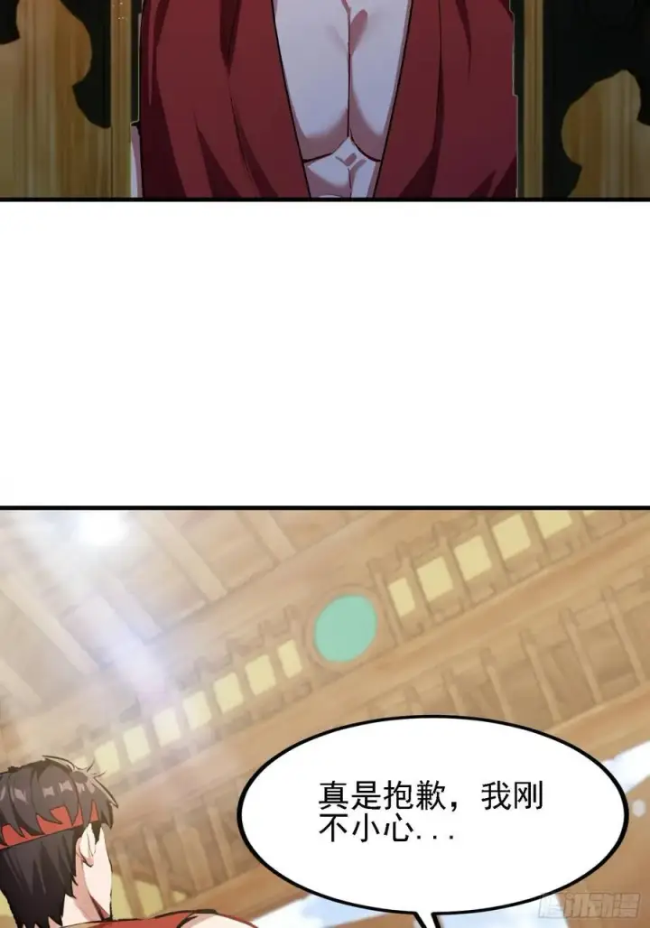 《原来我早就无敌了》第294话 宋铁匠，你让我陌生图50