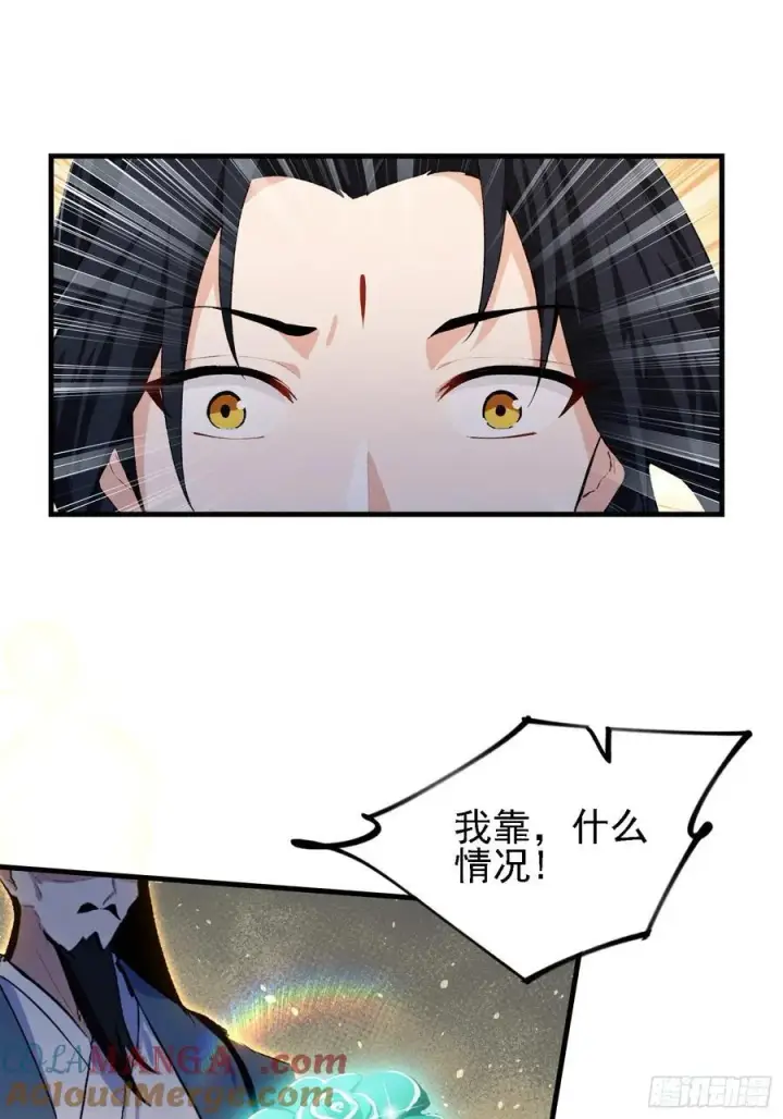 《原来我早就无敌了》第294话 宋铁匠，你让我陌生图52