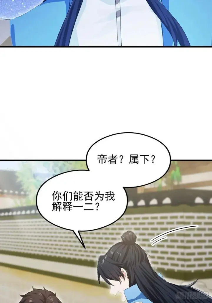 《原来我早就无敌了》第294话 宋铁匠，你让我陌生图59