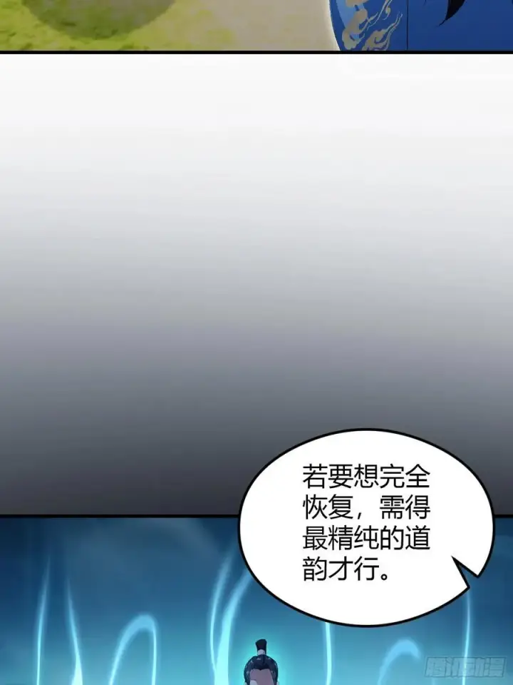《原来我早就无敌了》第295话 我那热心的上神乡亲图20