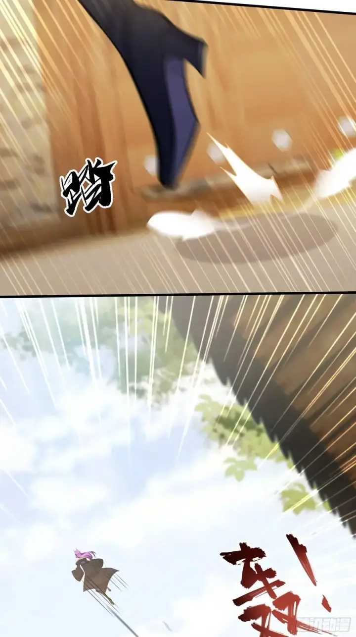 《原来我早就无敌了》第295话 我那热心的上神乡亲图47