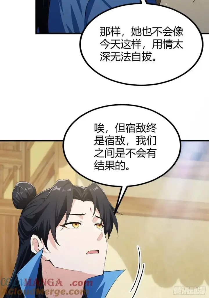 《原来我早就无敌了》第295话 我那热心的上神乡亲图52