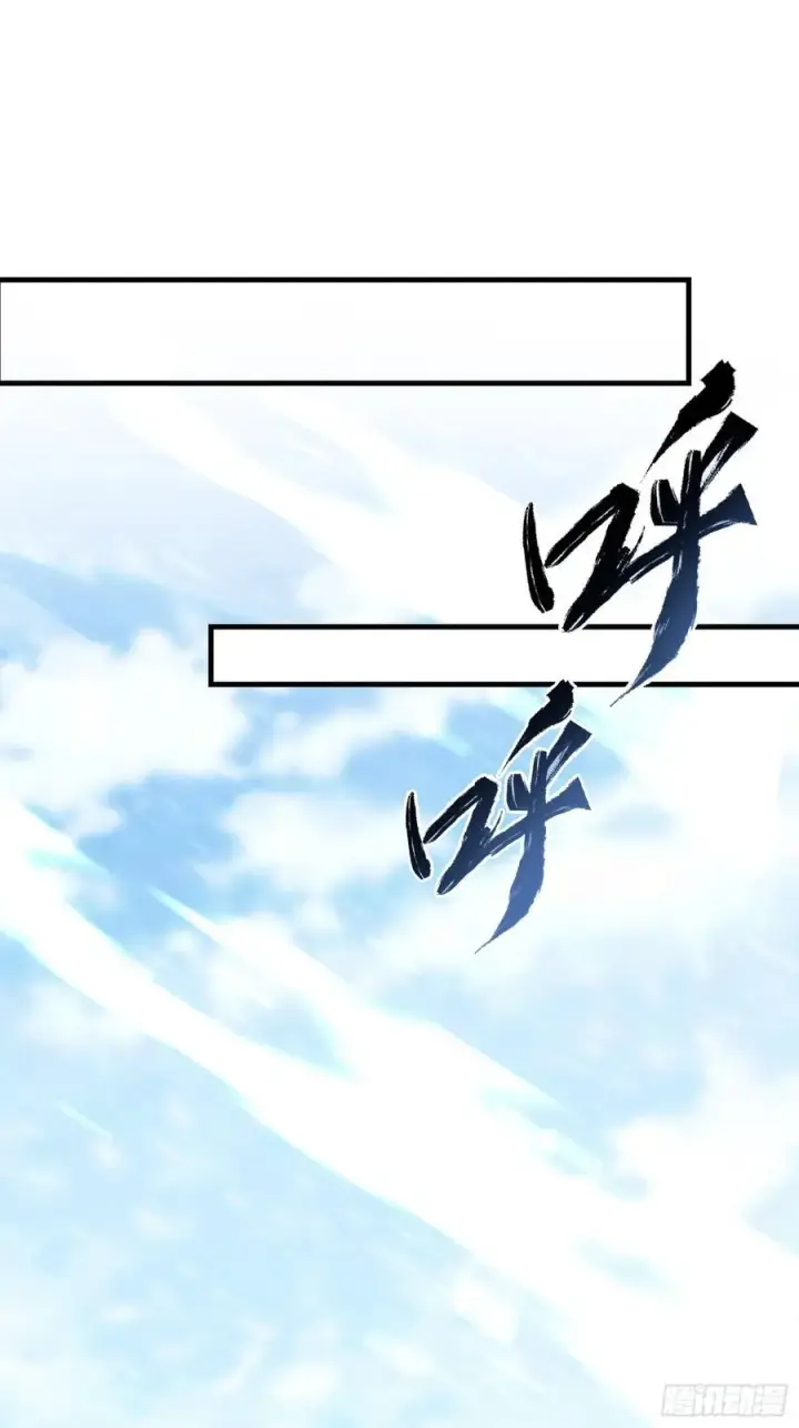 《原来我早就无敌了》第296话 长青缝缝补补图15
