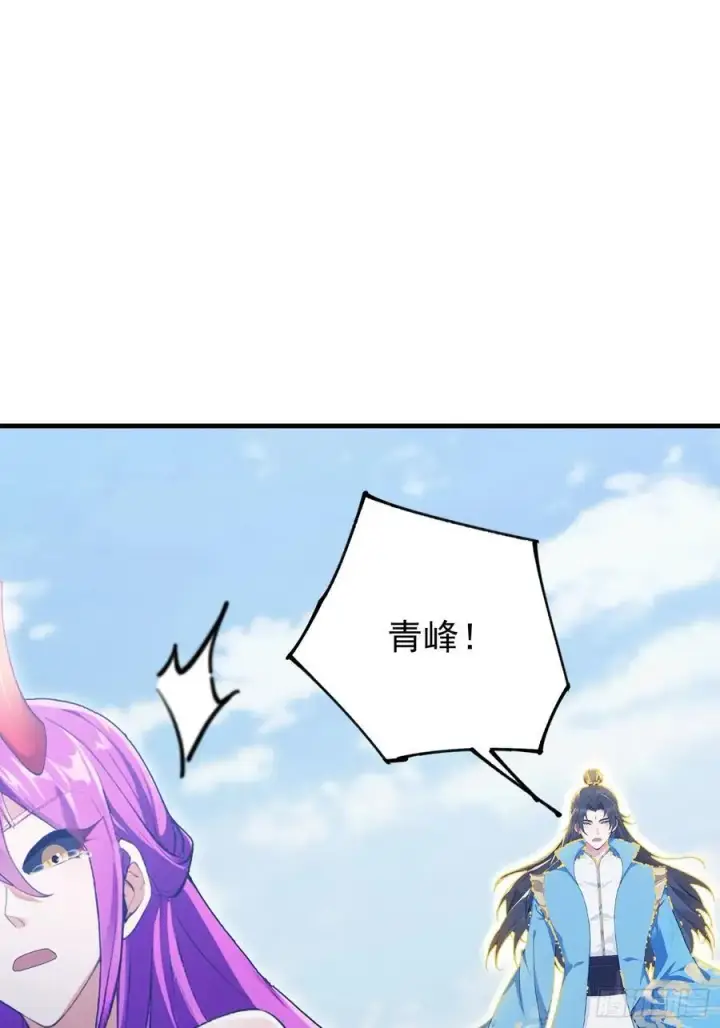 《原来我早就无敌了》第296话 长青缝缝补补图27