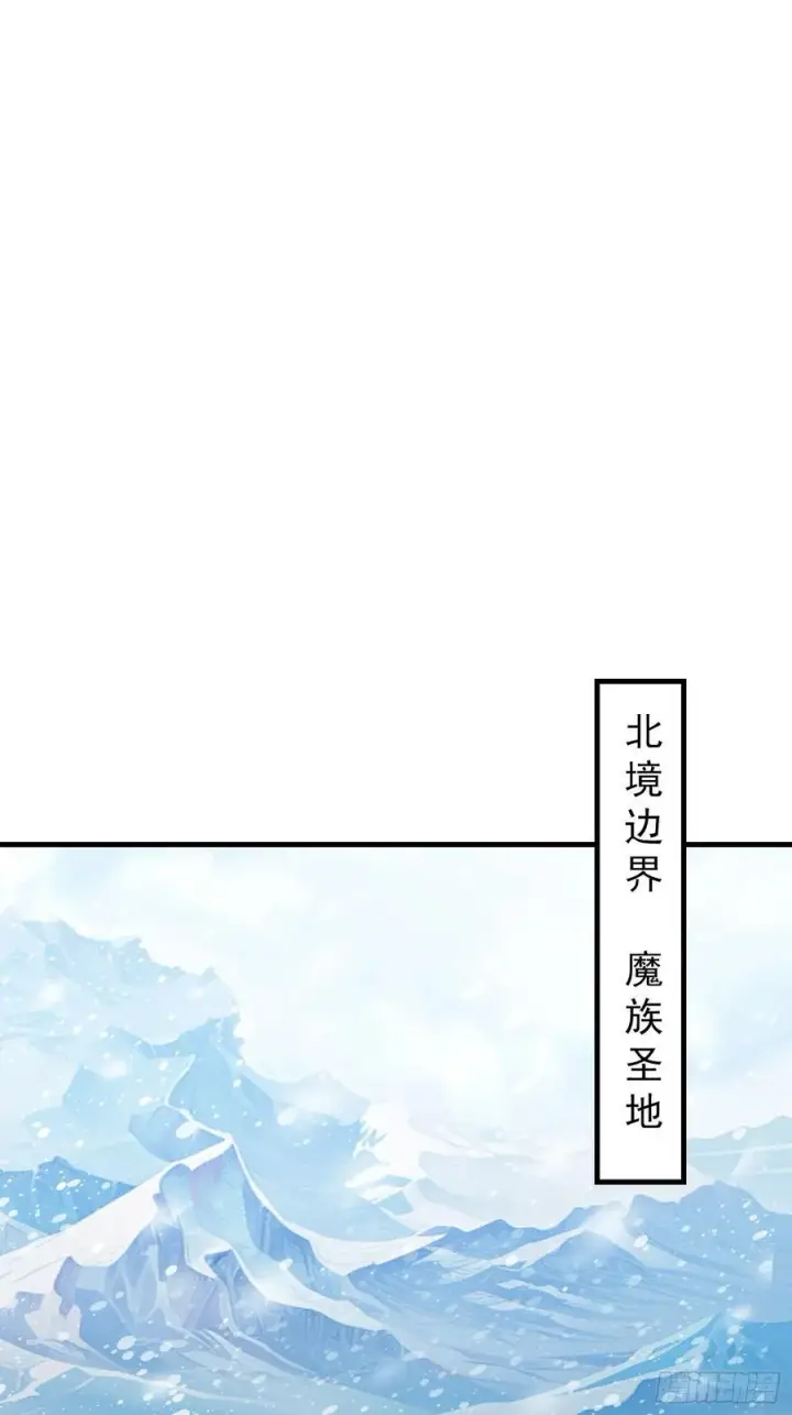 《原来我早就无敌了》第296话 长青缝缝补补图38