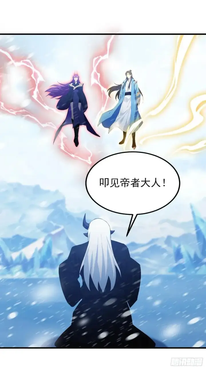 《原来我早就无敌了》第296话 长青缝缝补补图41
