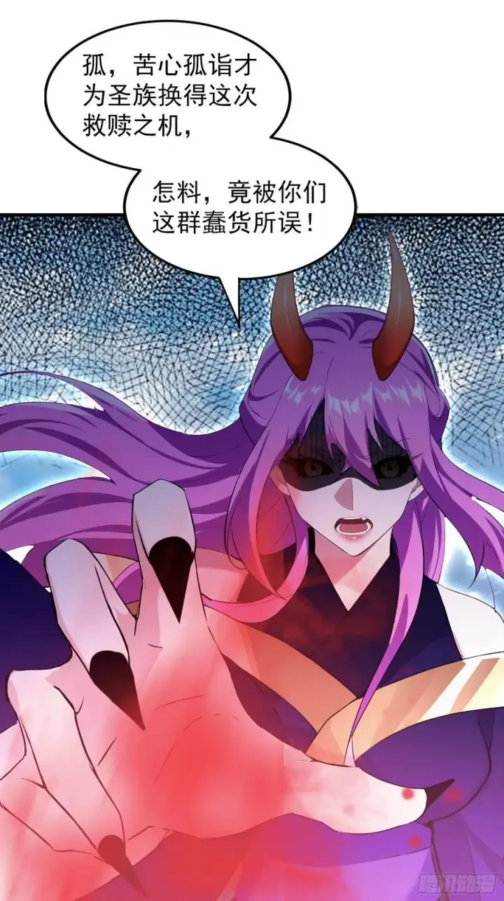 《原来我早就无敌了》第296话 长青缝缝补补图57