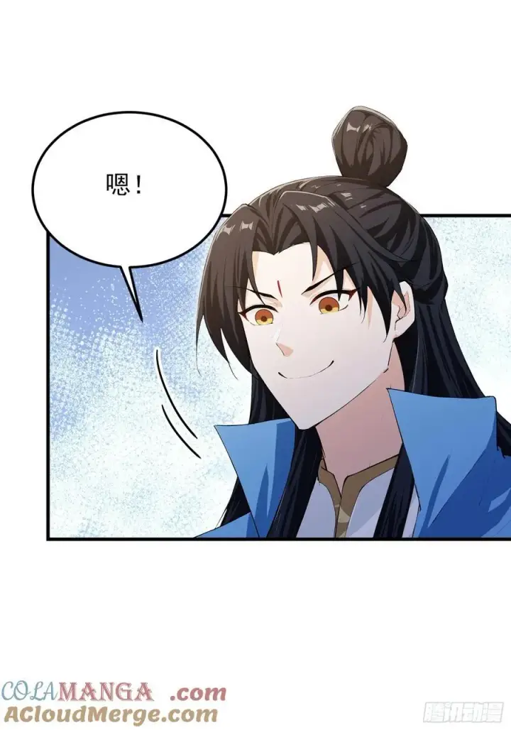《原来我早就无敌了》第296话 长青缝缝补补图7