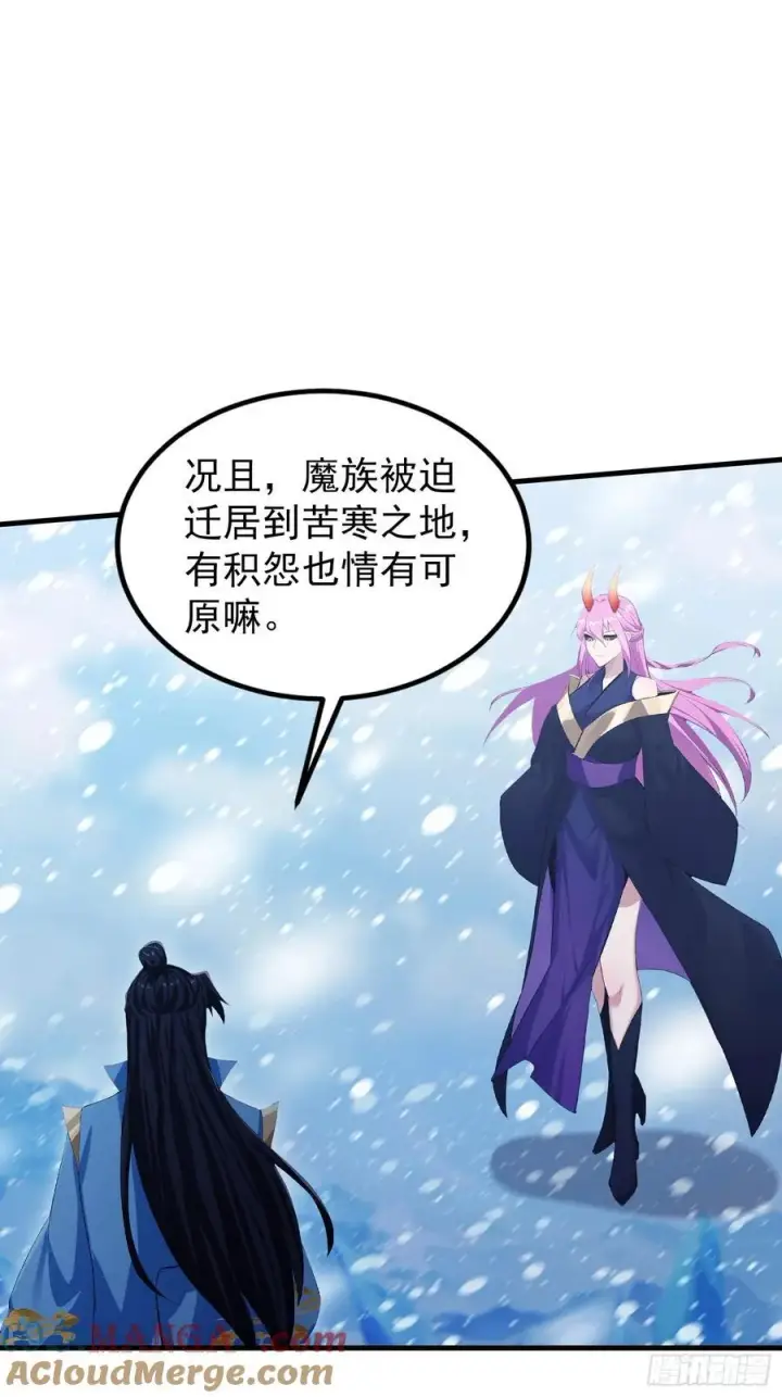 《原来我早就无敌了》第297话 仙魔版再见爱人？图19