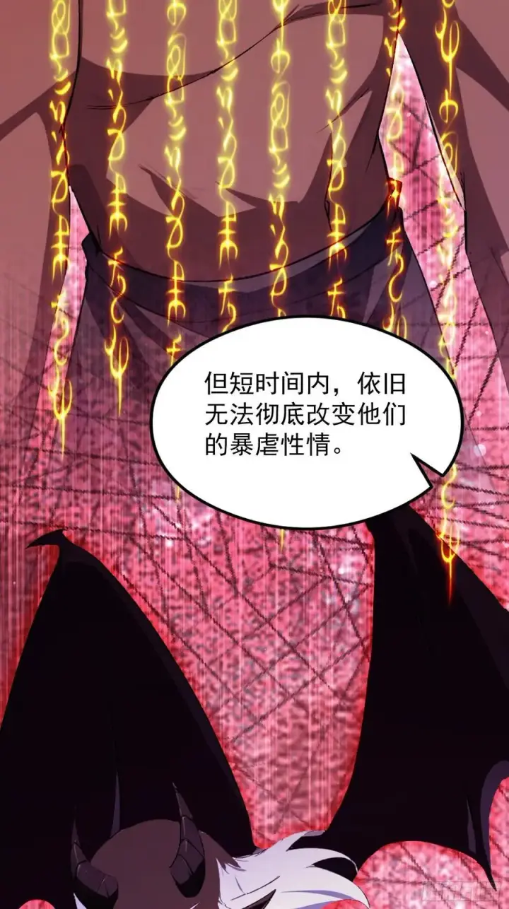 《原来我早就无敌了》第297话 仙魔版再见爱人？图24