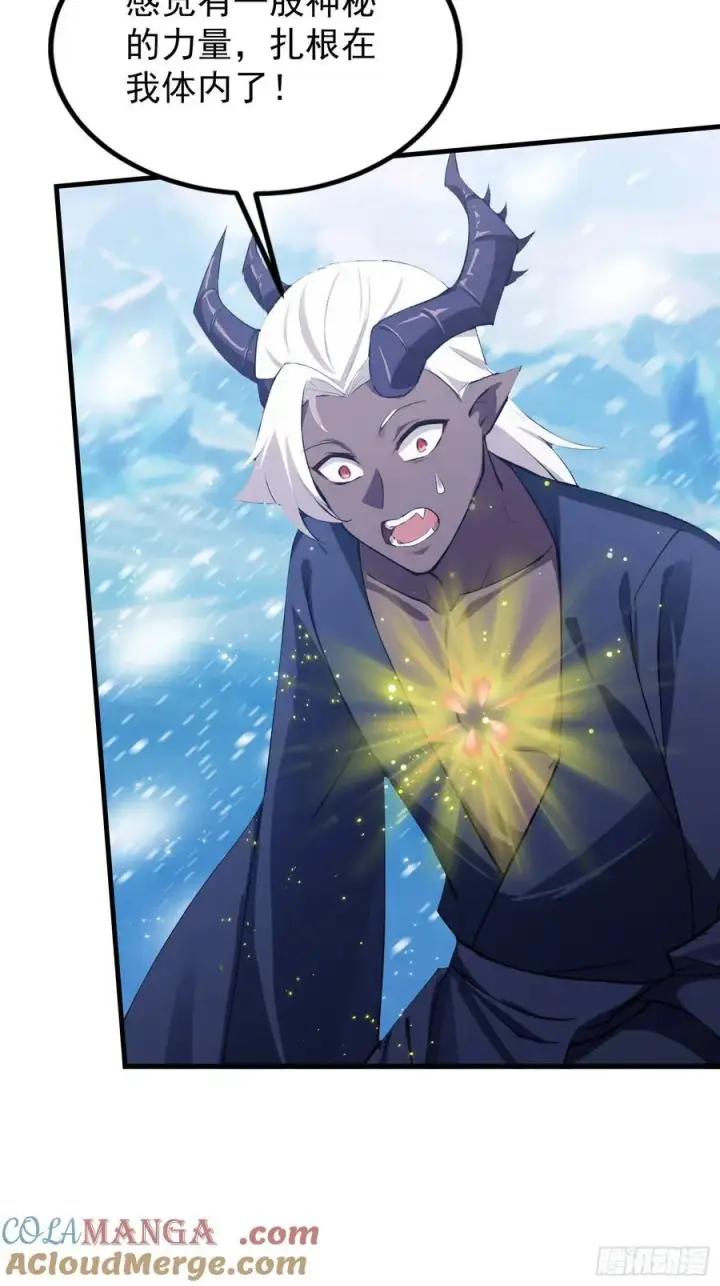 《原来我早就无敌了》第297话 仙魔版再见爱人？图34