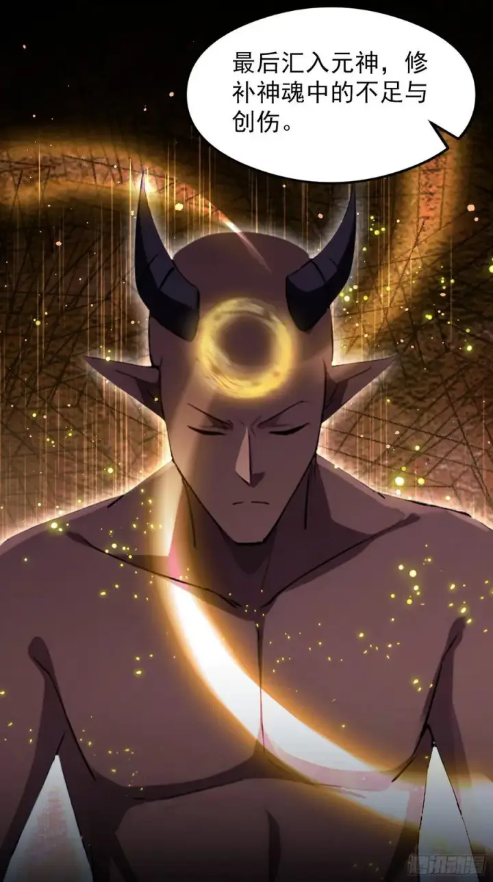 《原来我早就无敌了》第297话 仙魔版再见爱人？图38