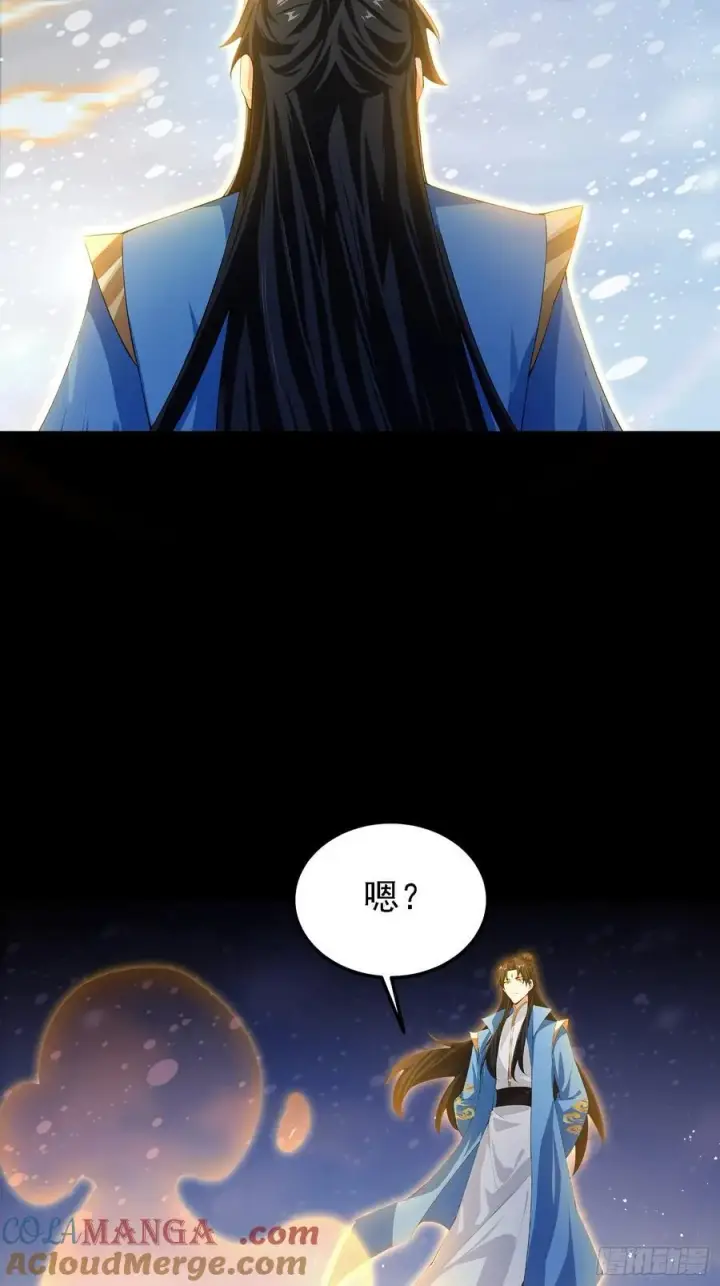 《原来我早就无敌了》第297话 仙魔版再见爱人？图46