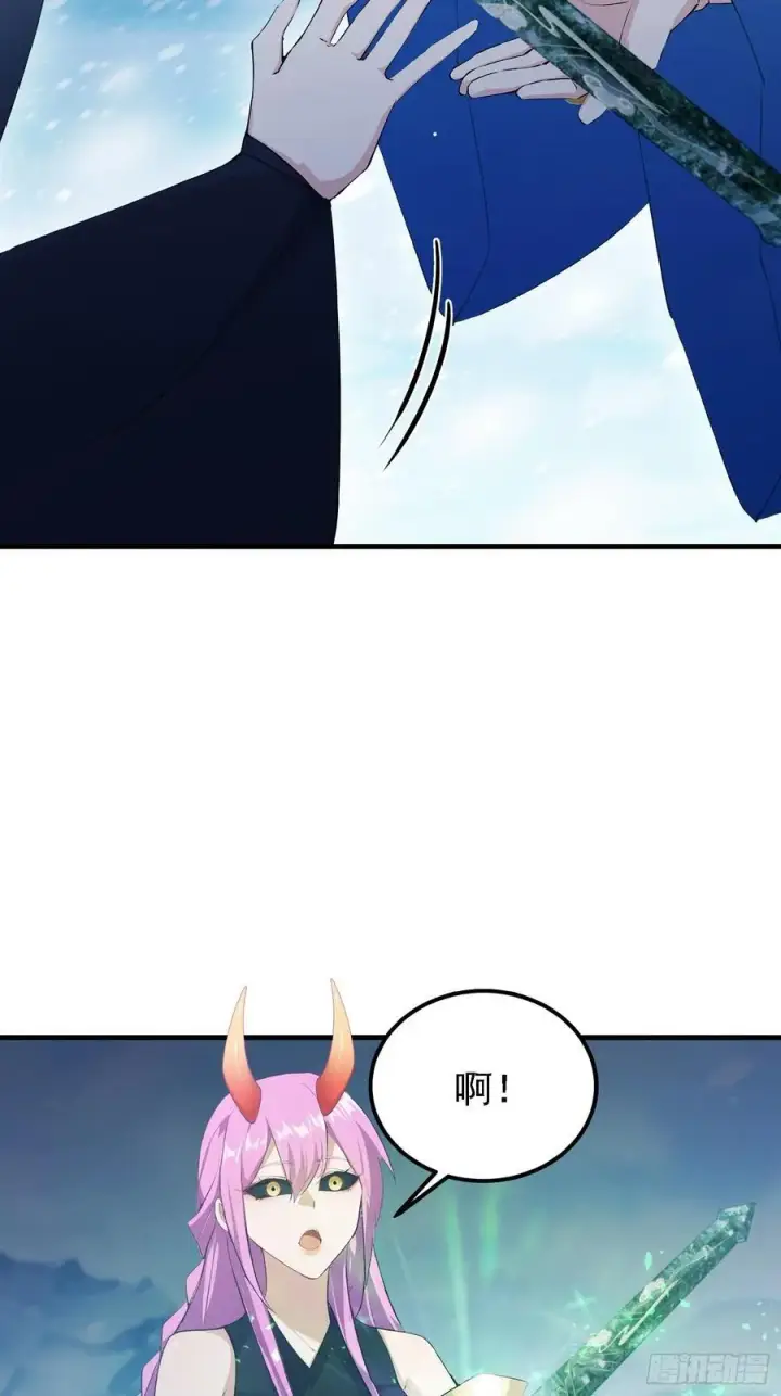 漫画《原来我早就无敌了》第298话 直接帝者！第35张图