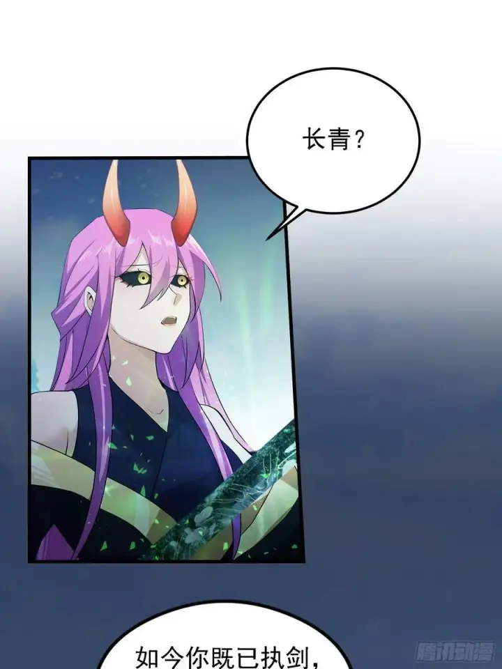 漫画《原来我早就无敌了》第298话 直接帝者！第38张图
