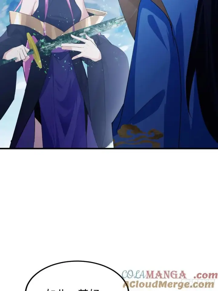 漫画《原来我早就无敌了》第298话 直接帝者！第43张图