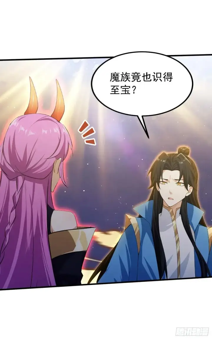 漫画《原来我早就无敌了》第298话 直接帝者！第5张图