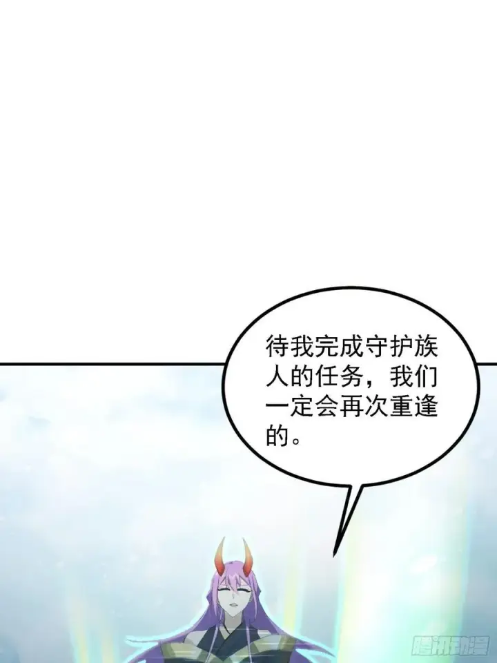《原来我早就无敌了》第299话 吃到灭绝的饱饭？图14
