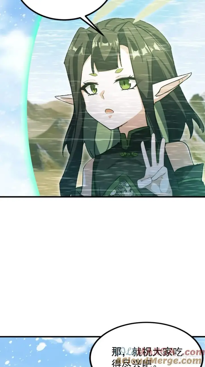 《原来我早就无敌了》第299话 吃到灭绝的饱饭？图25