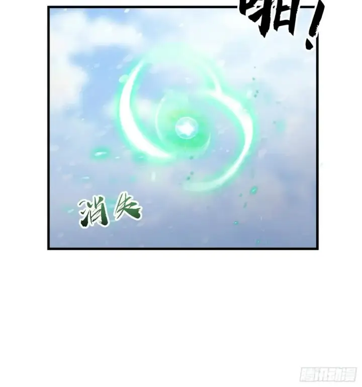 《原来我早就无敌了》第299话 吃到灭绝的饱饭？图27
