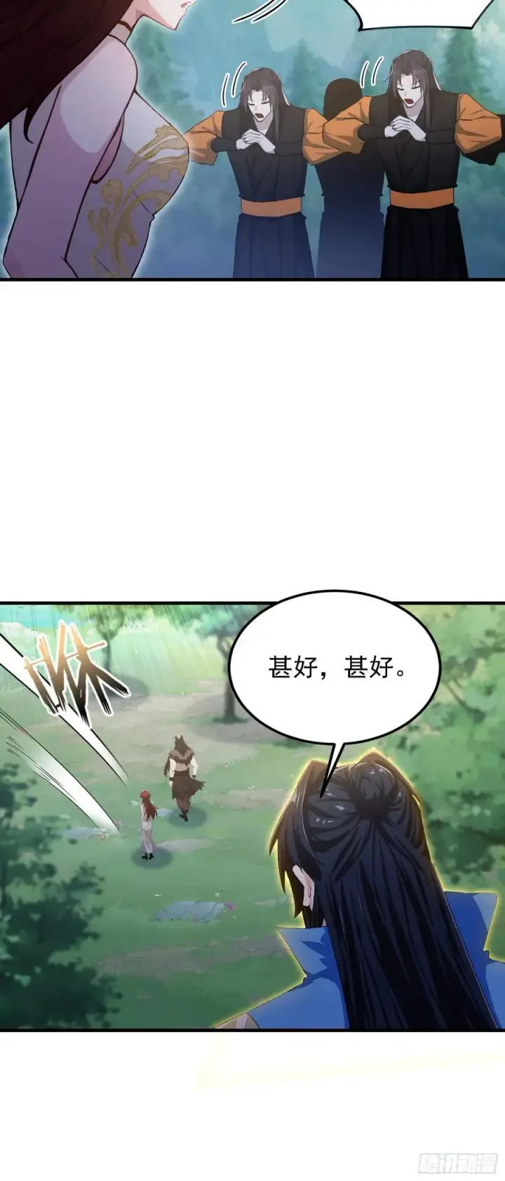 《原来我早就无敌了》第299话 吃到灭绝的饱饭？图33