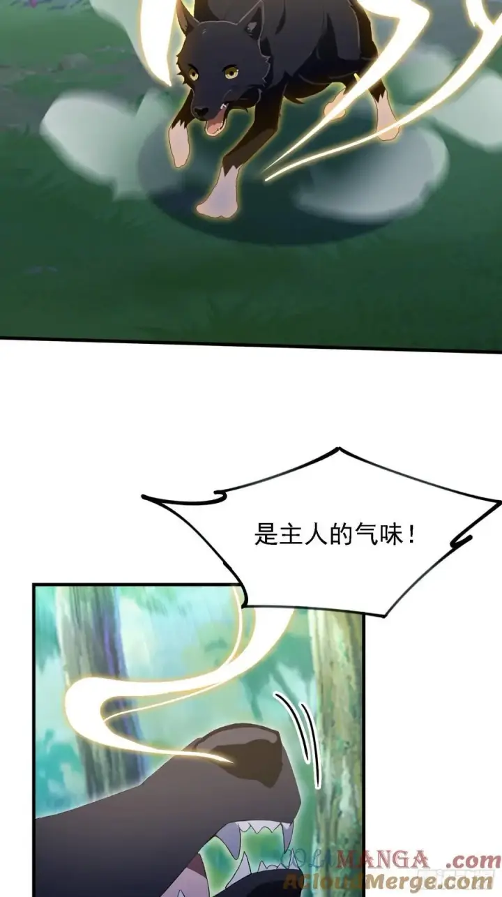 《原来我早就无敌了》第299话 吃到灭绝的饱饭？图37