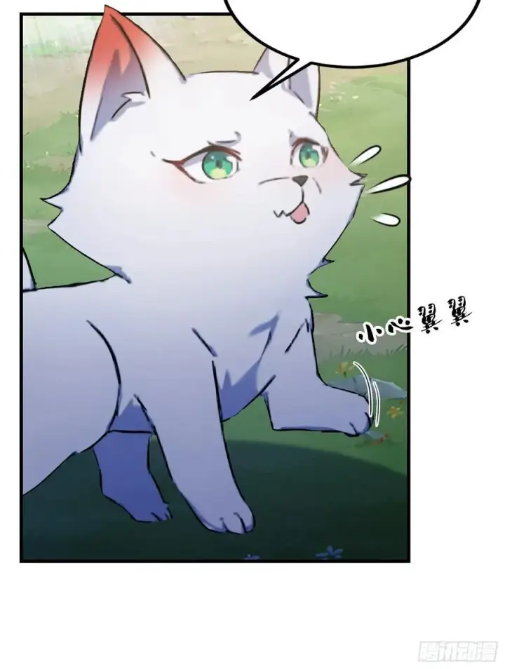 《原来我早就无敌了》第299话 吃到灭绝的饱饭？图45
