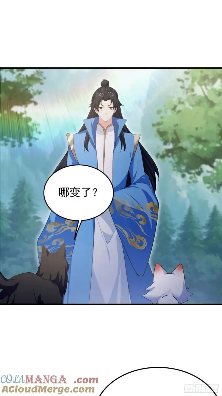 《原来我早就无敌了》第299话 吃到灭绝的饱饭？图46