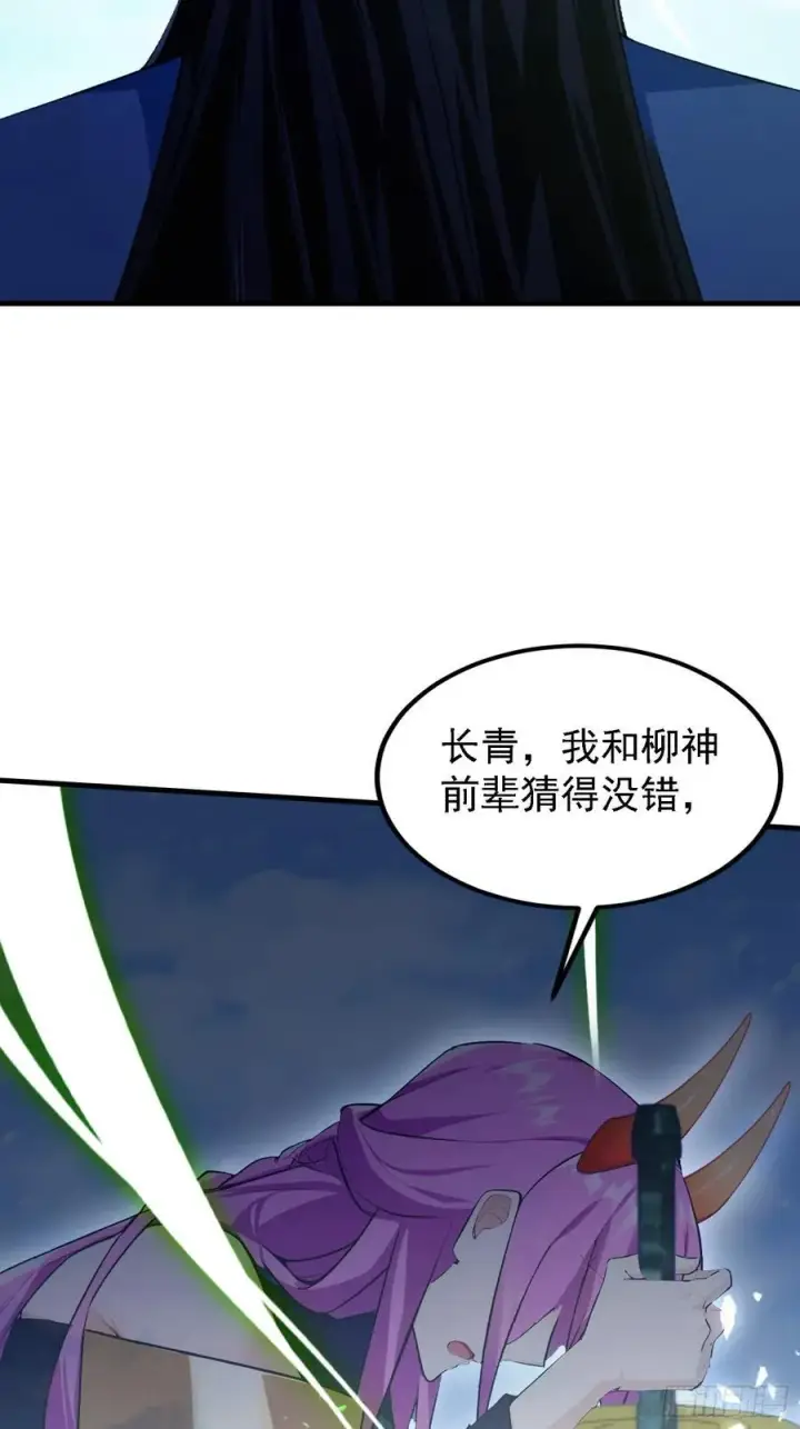《原来我早就无敌了》第299话 吃到灭绝的饱饭？图6