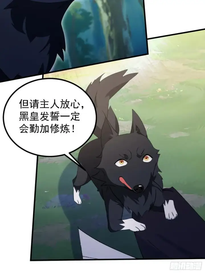 《原来我早就无敌了》第300话 今晚我就要远航！图14