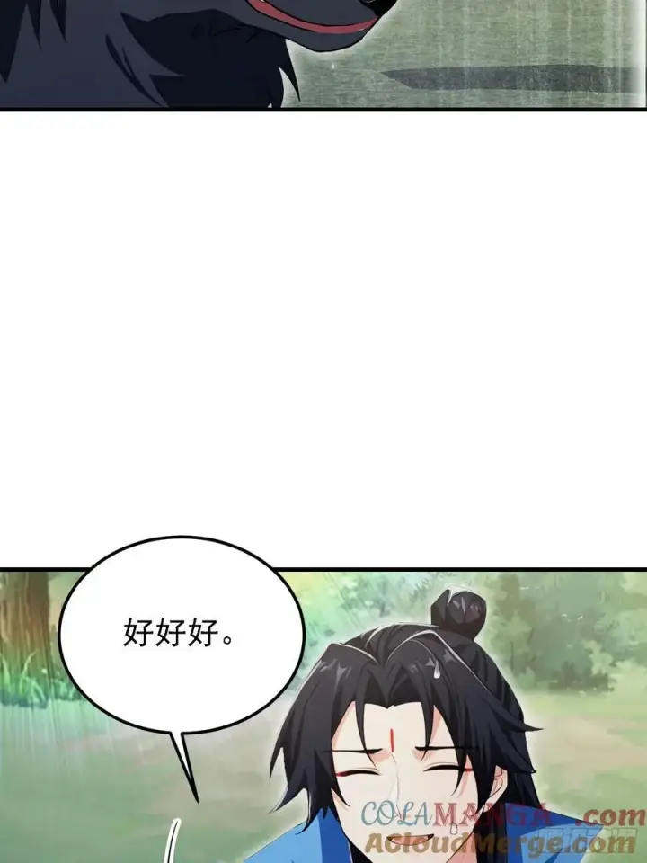 《原来我早就无敌了》第300话 今晚我就要远航！图16