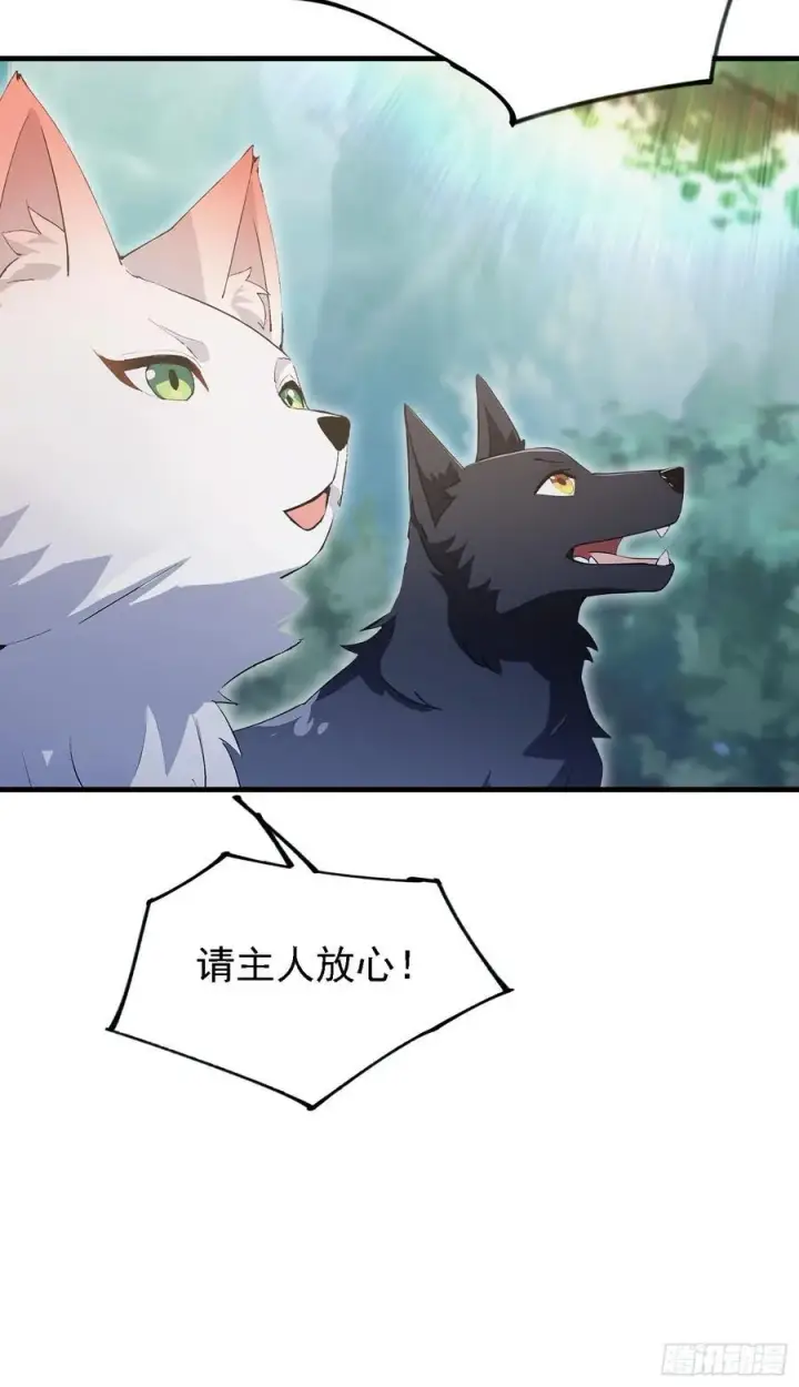 《原来我早就无敌了》第300话 今晚我就要远航！图23