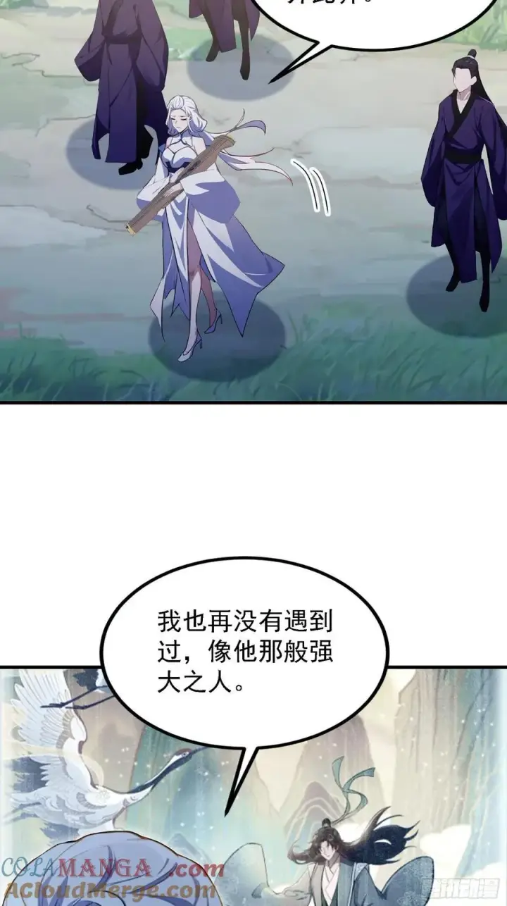 《原来我早就无敌了》第300话 今晚我就要远航！图34