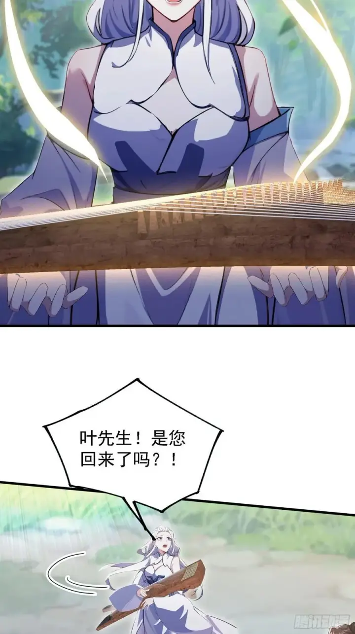 《原来我早就无敌了》第300话 今晚我就要远航！图38