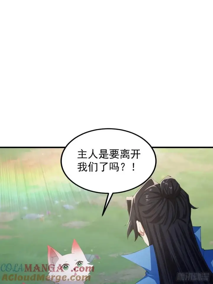 《原来我早就无敌了》第300话 今晚我就要远航！图4