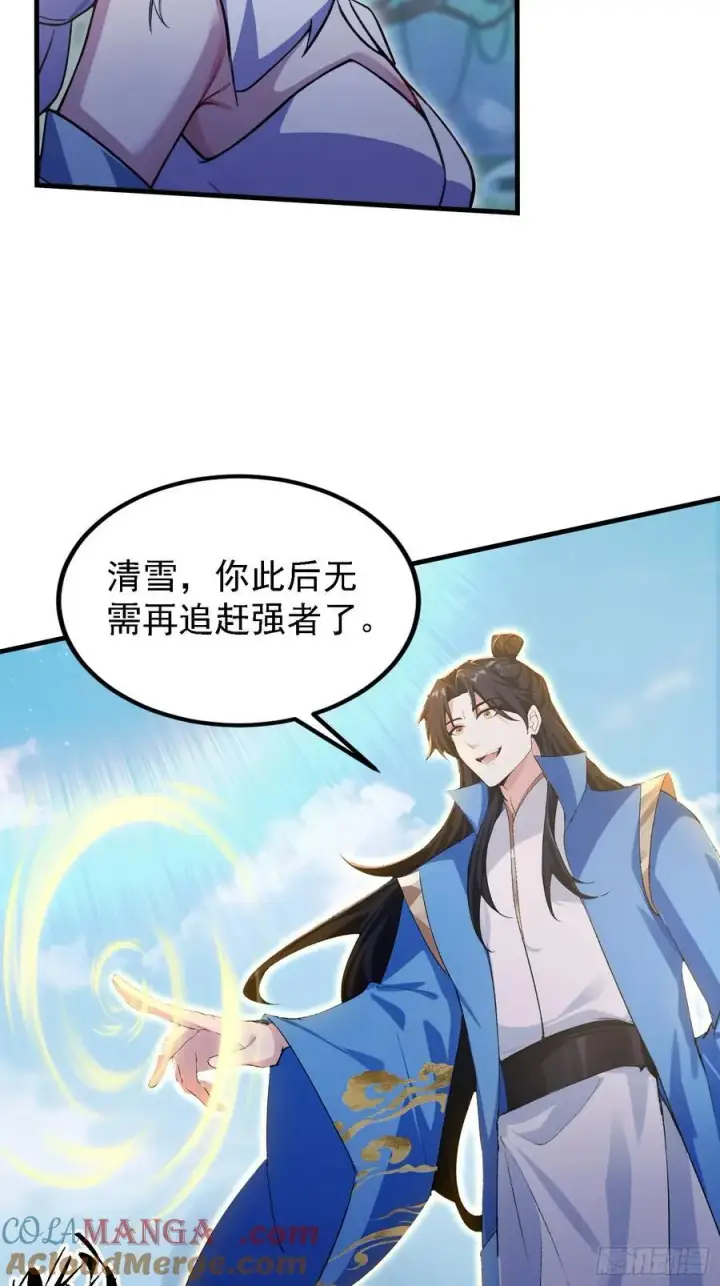 《原来我早就无敌了》第300话 今晚我就要远航！图40