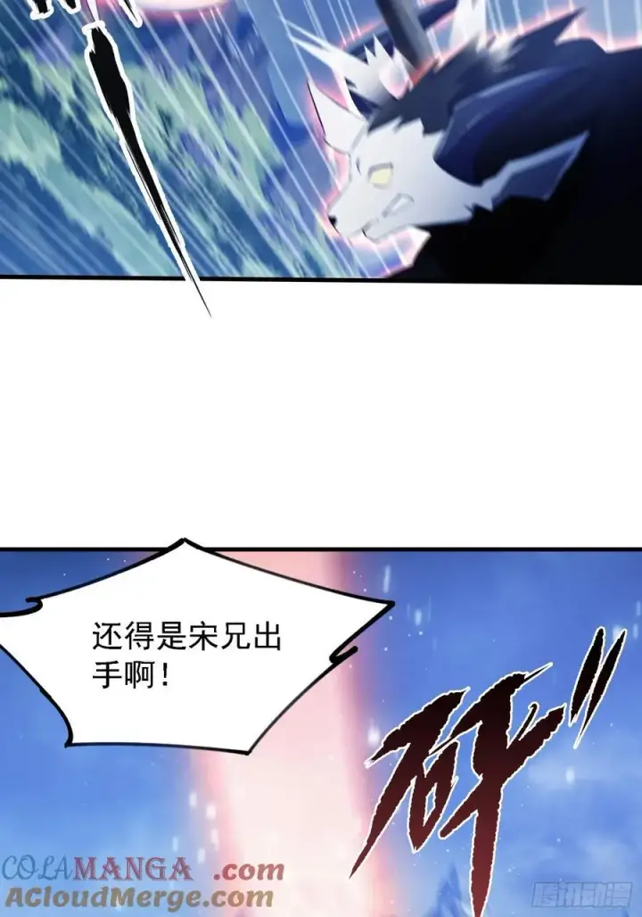 《原来我早就无敌了》第301话 我多大脸呢？图10