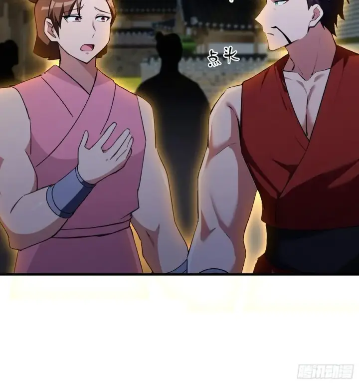 《原来我早就无敌了》第301话 我多大脸呢？图29