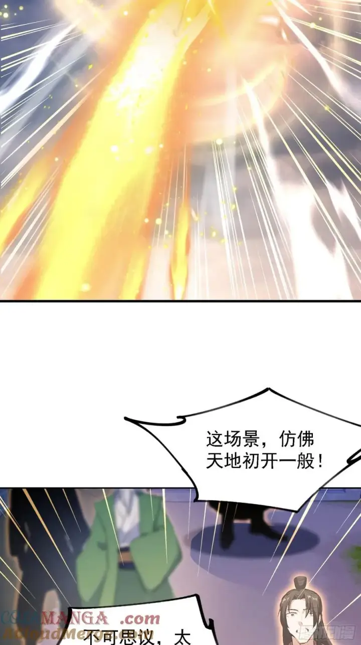 《原来我早就无敌了》第301话 我多大脸呢？图49