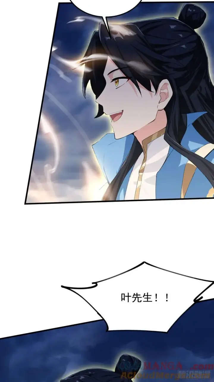 《原来我早就无敌了》第302话 哎怎么真开了！图13
